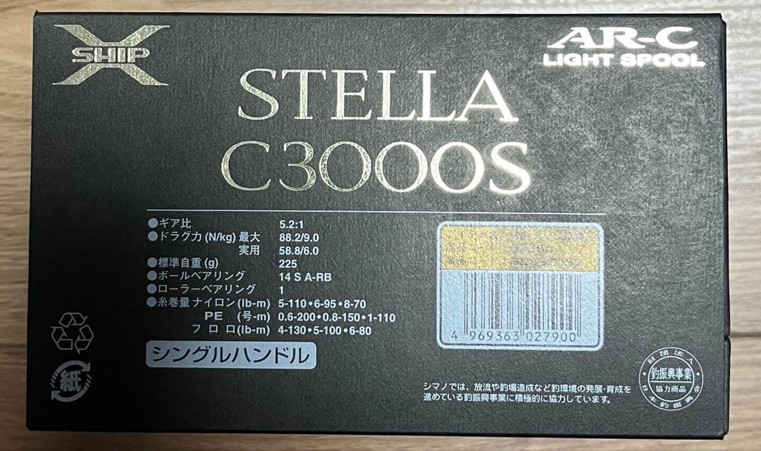 SHIMANO 10ステラ　C3000S 新品未使用品