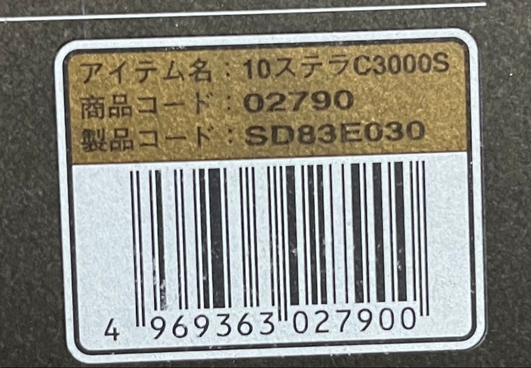SHIMANO 10ステラ　C3000S 新品未使用品