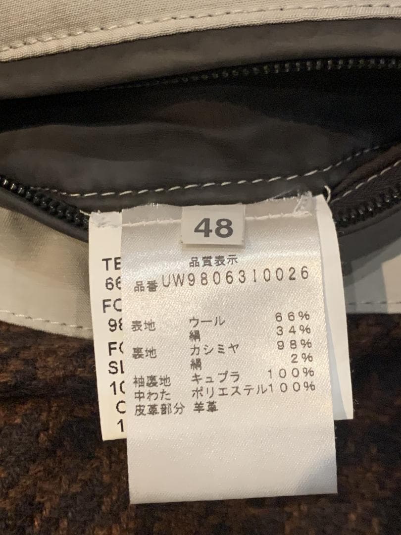 キートン　Kiton　ステンカラーコート 　グレー　48