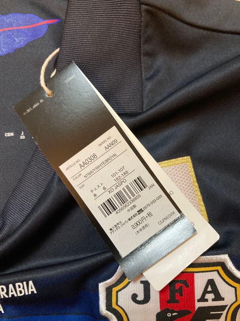 【新品タグ付き】日本代表2016ホームユニフォーム15番 大迫勇也 直筆サイン