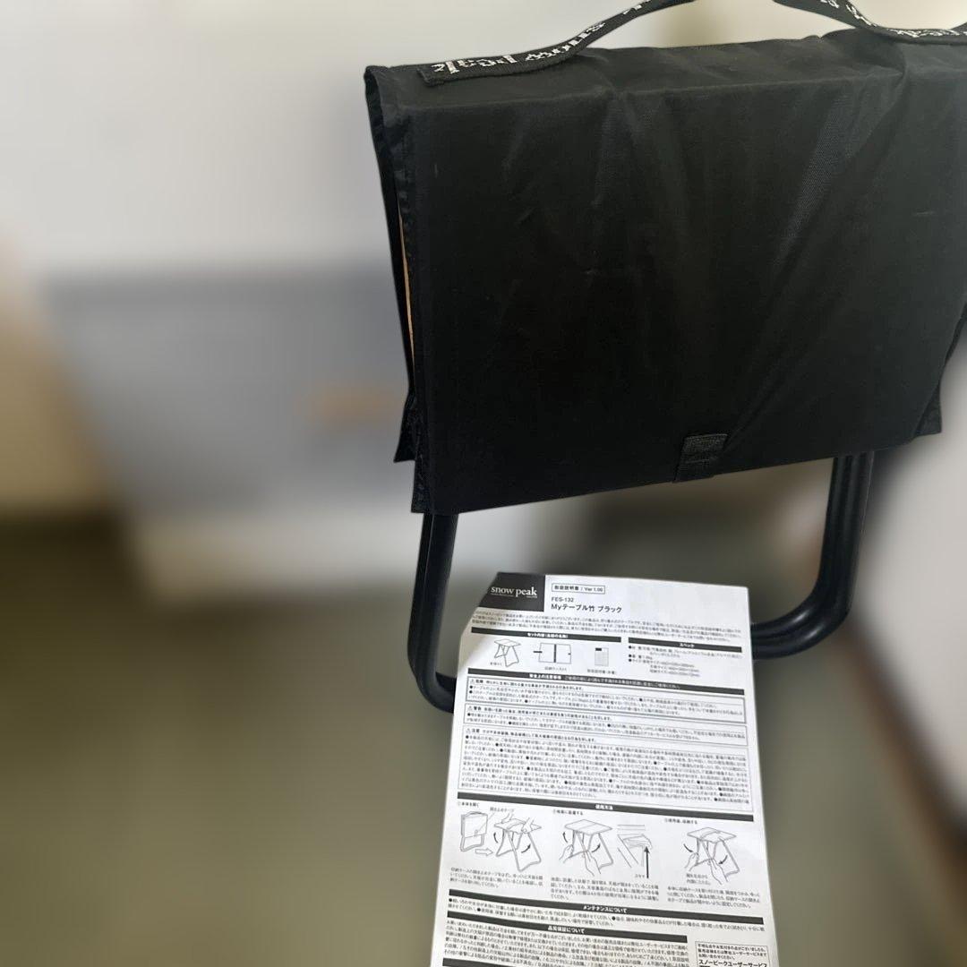 スノーピーク FES-132 Myテーブル竹 ブラック 雪峰祭 限定商品 FES-132