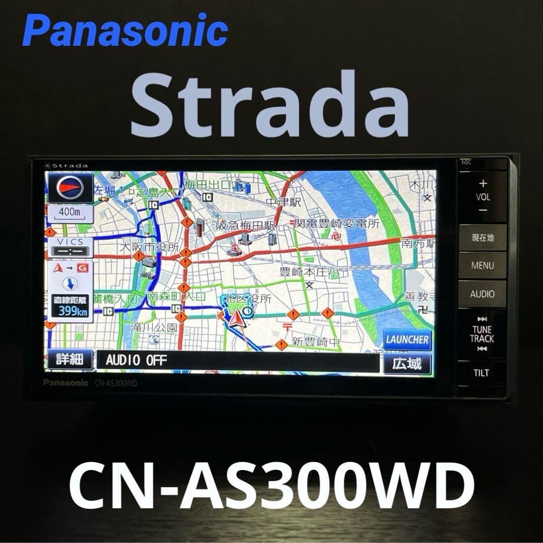 Panasonic Strada CN-AS300WD ストラーダSDナビ