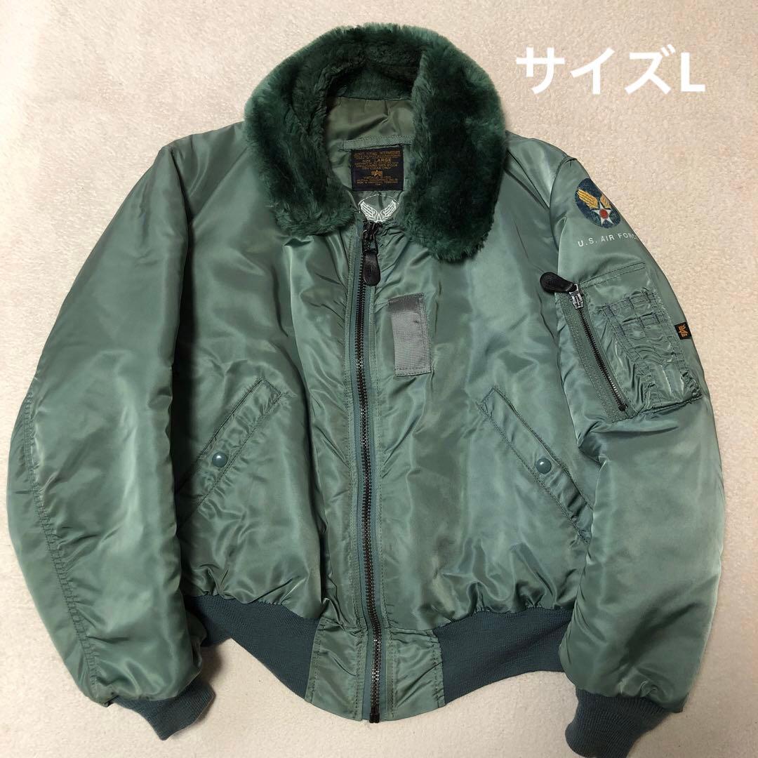 90s ALPHA B-15D フライトジャケット