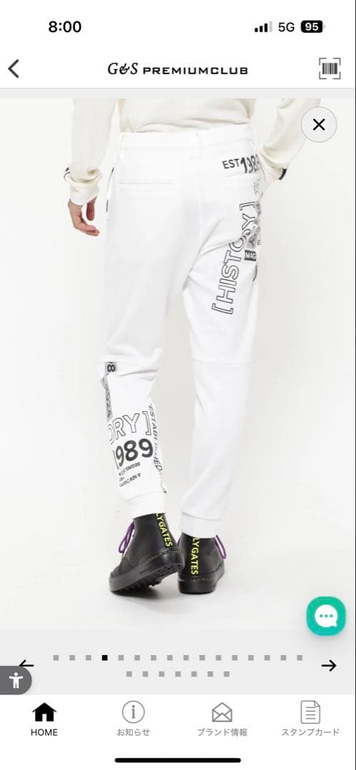 タグ付きパーリーゲイツ　セーターフリースメランジジョガーパンツ　サイズ5 冬用