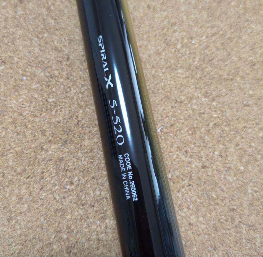 シマノ　22 磯 遠投AX 5-520