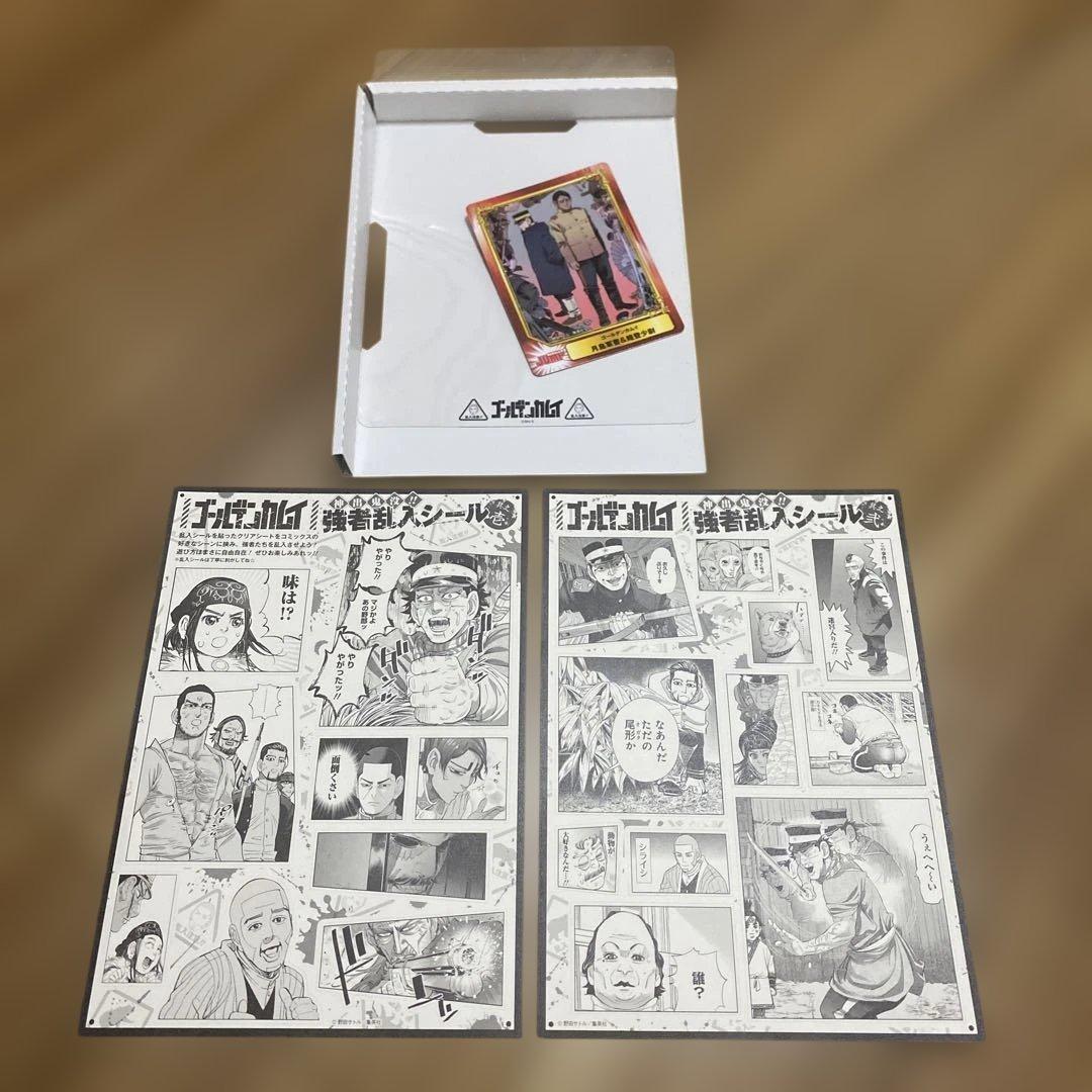 ゴールデンカムイ23巻アニメDVD同梱版 支遁動物記 野田サトル