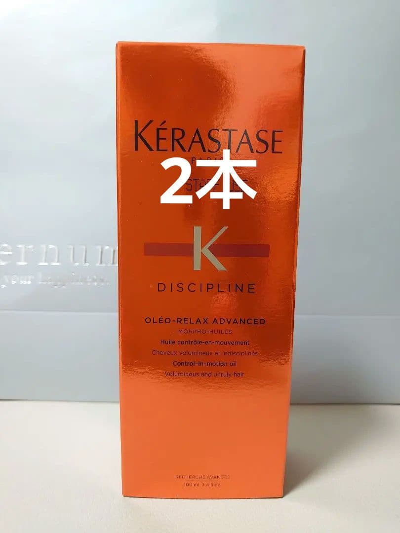 MOKOページ ケラスターゼ