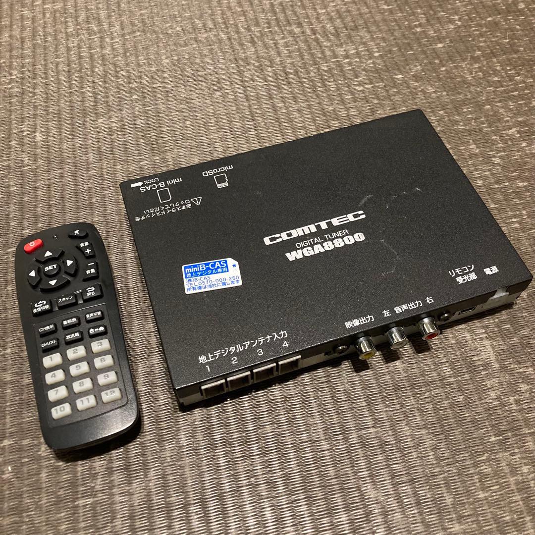 綺麗 動作確認OK COMTEC WGA8800 地デジチューナー フルセグ