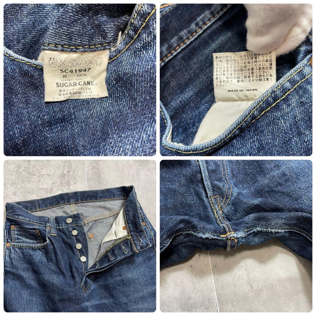 希少✨ SUGAR CANE SC41947 1947 ストレートデニム W30