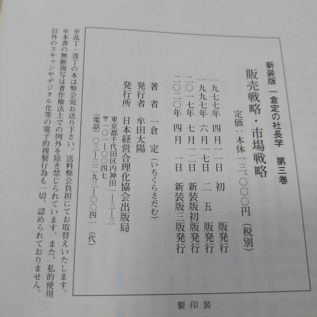 hiro様の専用になります　2巻〜8巻セット