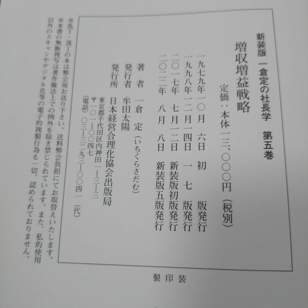 hiro様の専用になります　2巻〜8巻セット