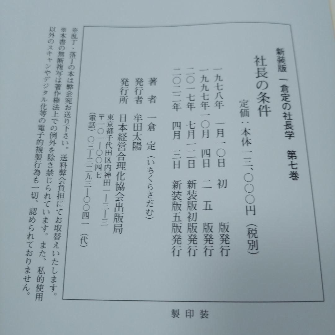 hiro様の専用になります　2巻〜8巻セット