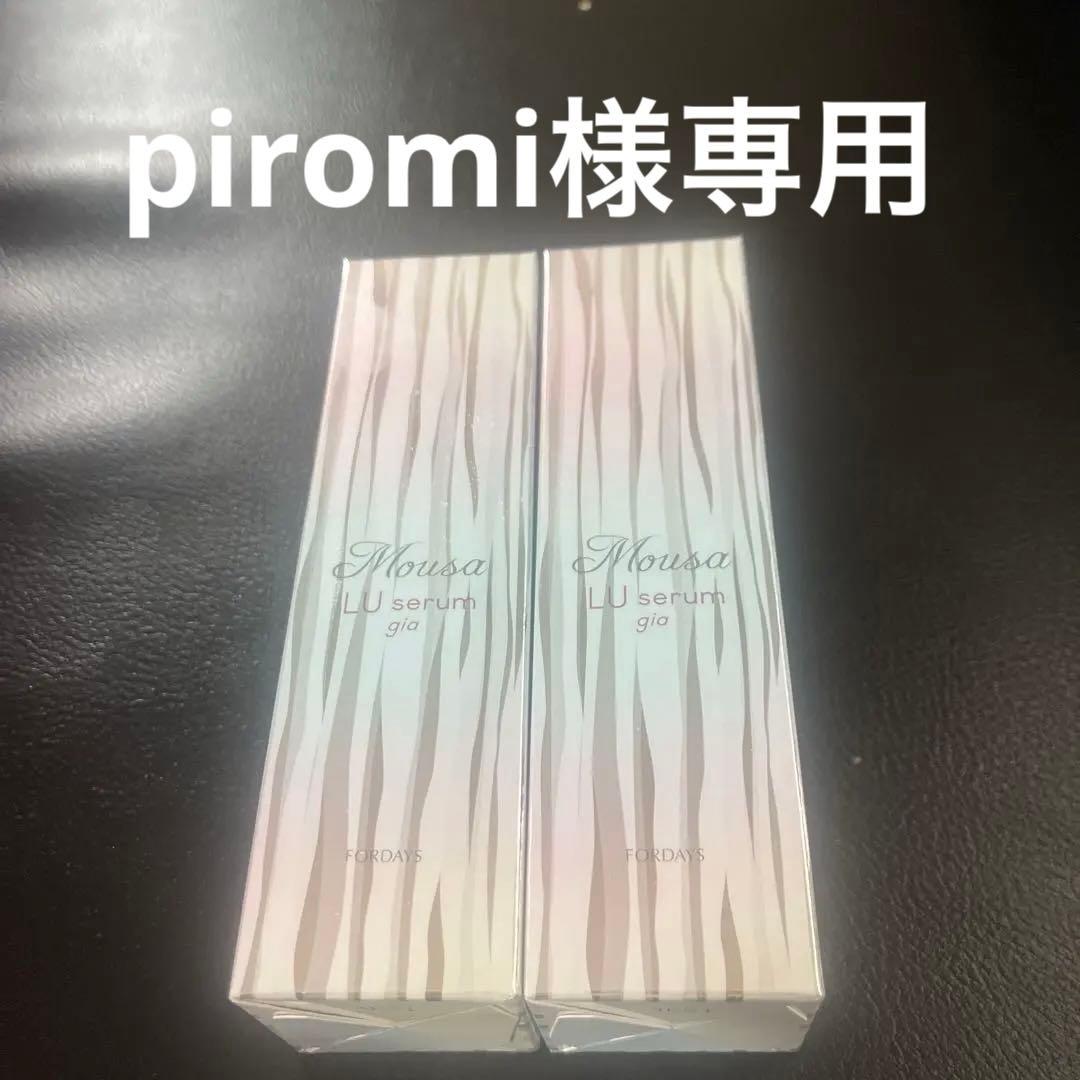 フォーデイズ ムーサLU・セラムgia2本セット - メルカリ