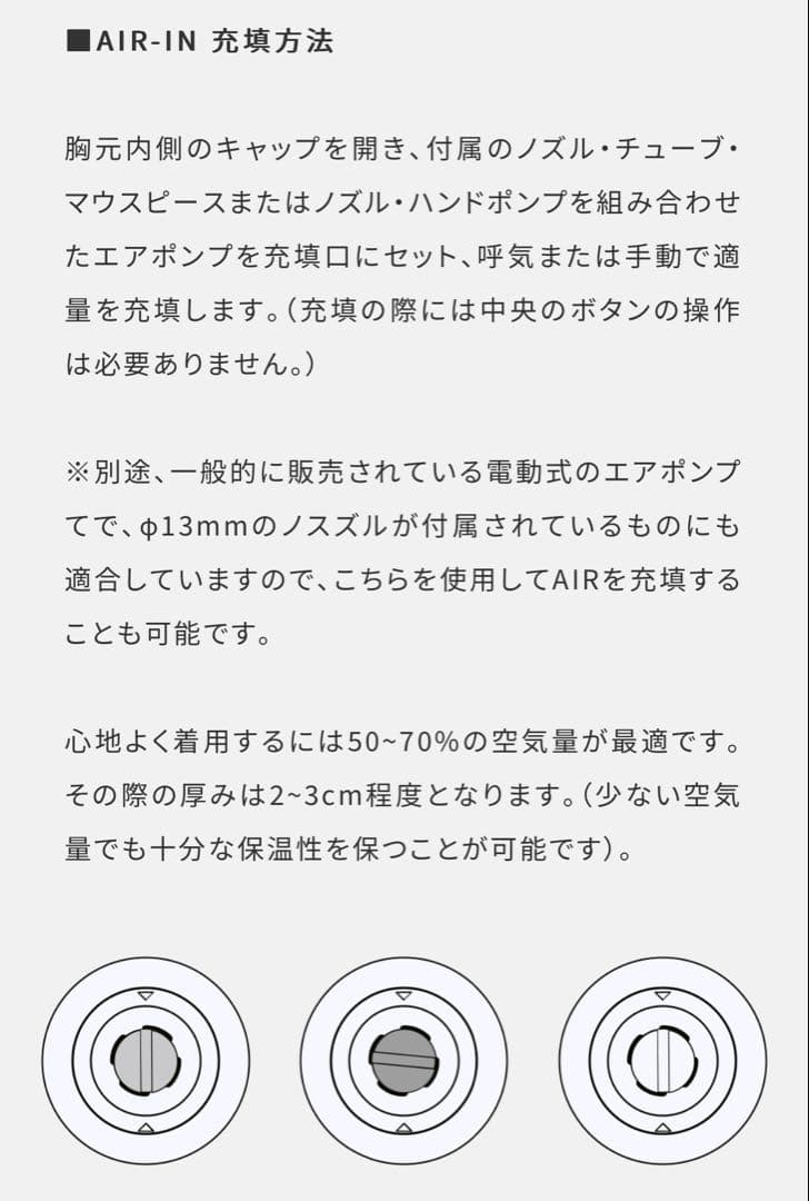 emulation エミュレーションexpansion coat サイズM