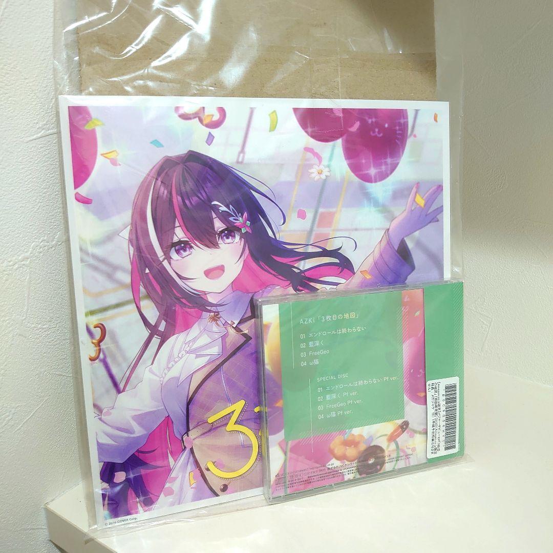 アマゾン 特典 メガジャケ 3枚目の地図 初回限定盤 CD AZKi AZKi
