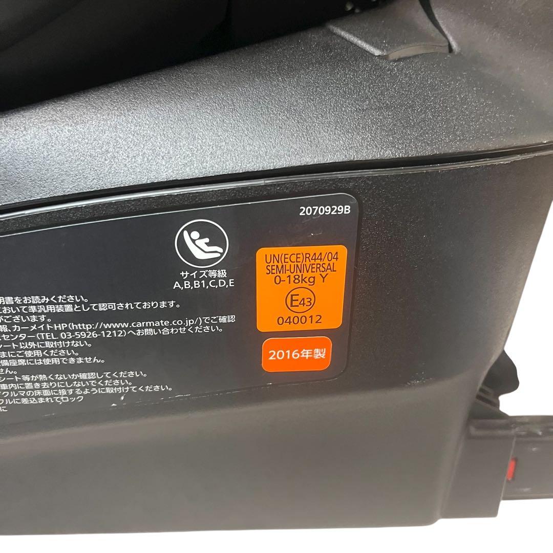 エールべべ クルット4i グランス BF886 カーメイト ISOFIX
