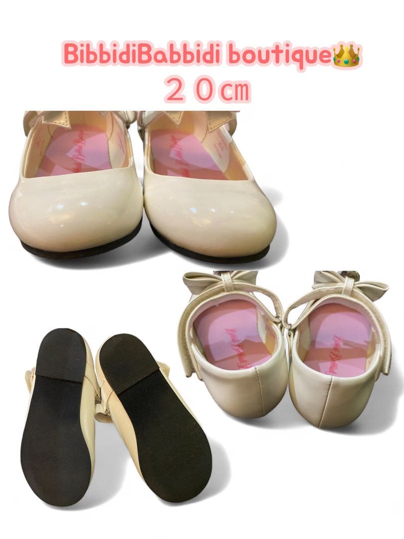 ☆美品４点セット♡ビビディバビディブティック⭐︎シンデレラドレス１２０