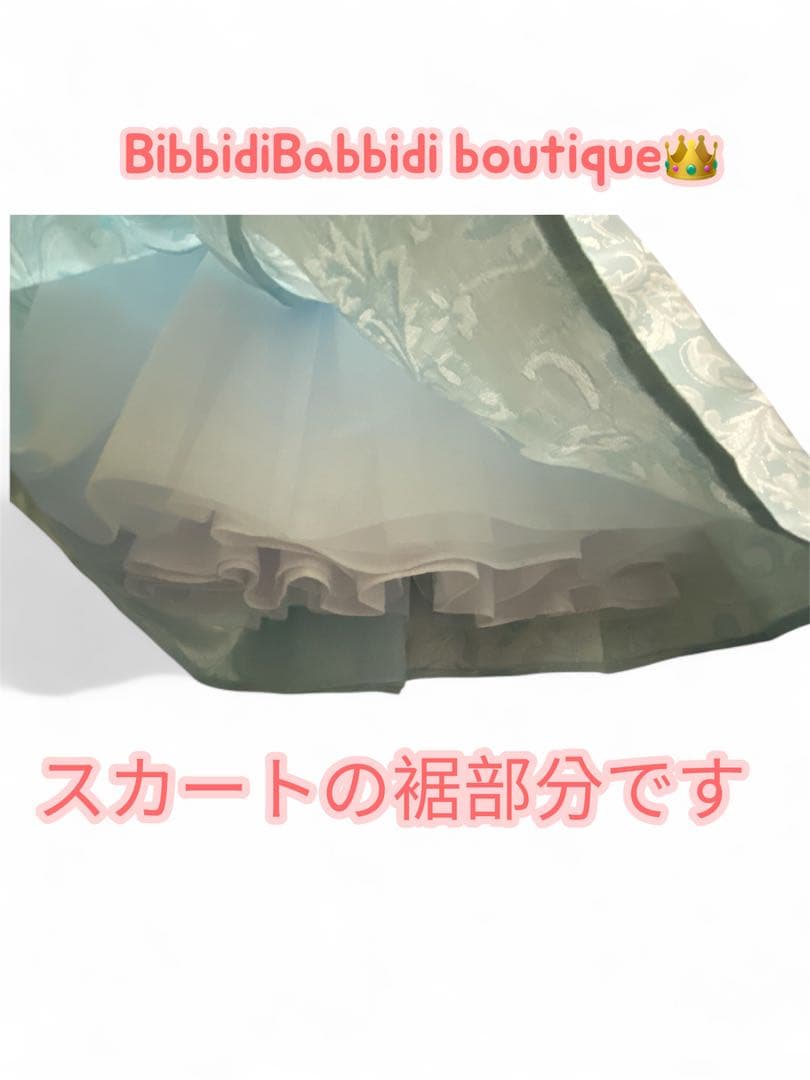 ☆美品４点セット♡ビビディバビディブティック⭐︎シンデレラドレス１２０