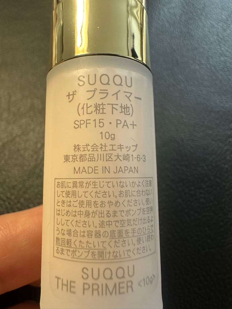 《SUQQU》スック　ザファンデーションスタータキット（2024）110