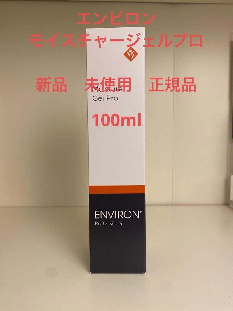 エンビロン モイスチャージェルプロ 100ml - メルカリ