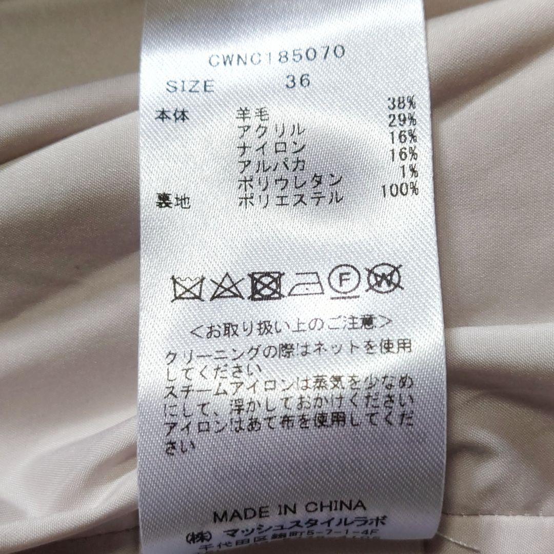 ひ*隊様 新品タグ付♪セルフォード 羊毛 アルパカ ボア ノーカラーロングコート