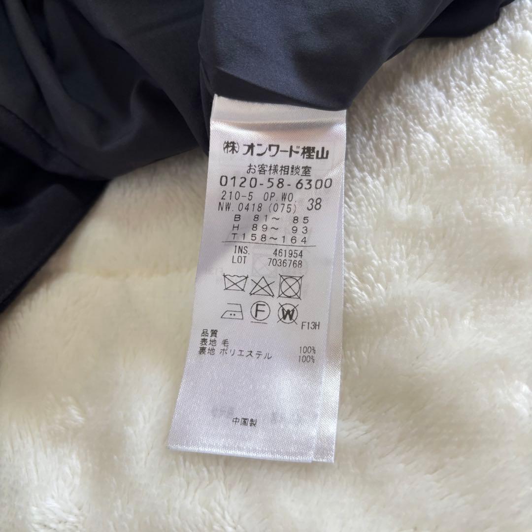 23区　ウール圧縮スムースVネックワンピース　M ダークネイビー　マキシ丈