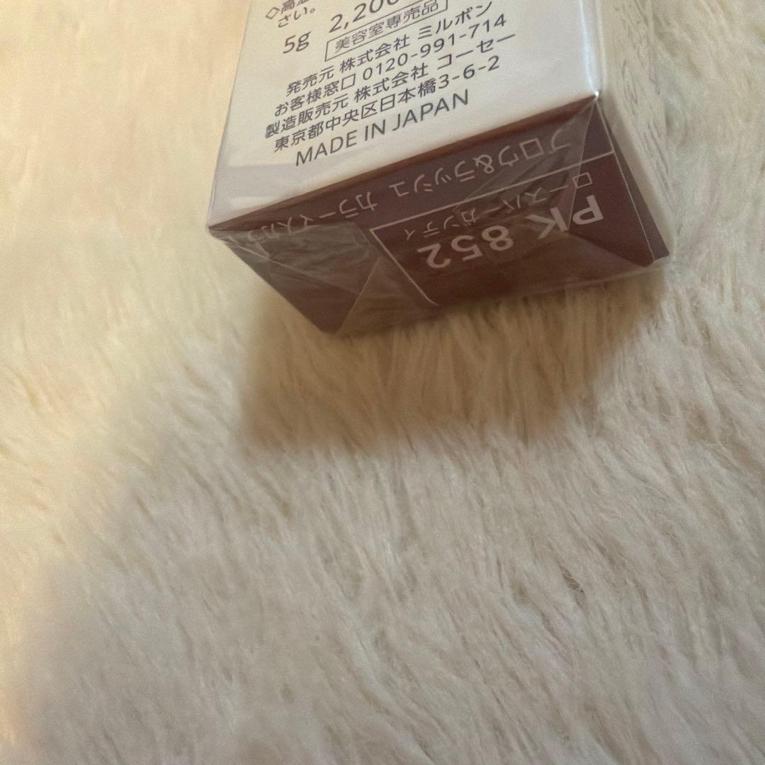 新品　ミルボンKOSE アイエムアイブロウ＆ラッシュカラーマスカラ 5色セット