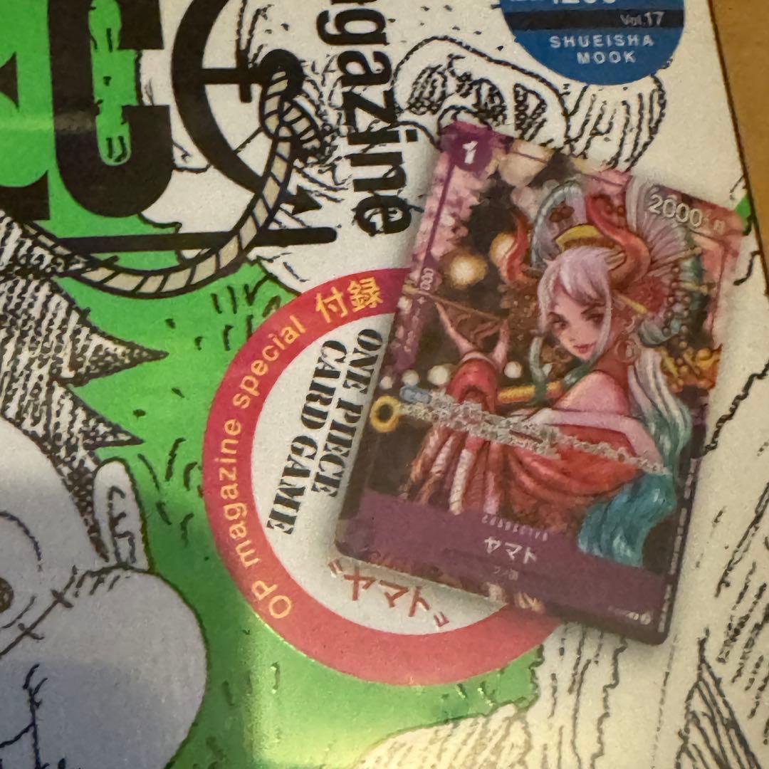 【シュリンク付き】ONE PIECE magazine Vol. 16,17