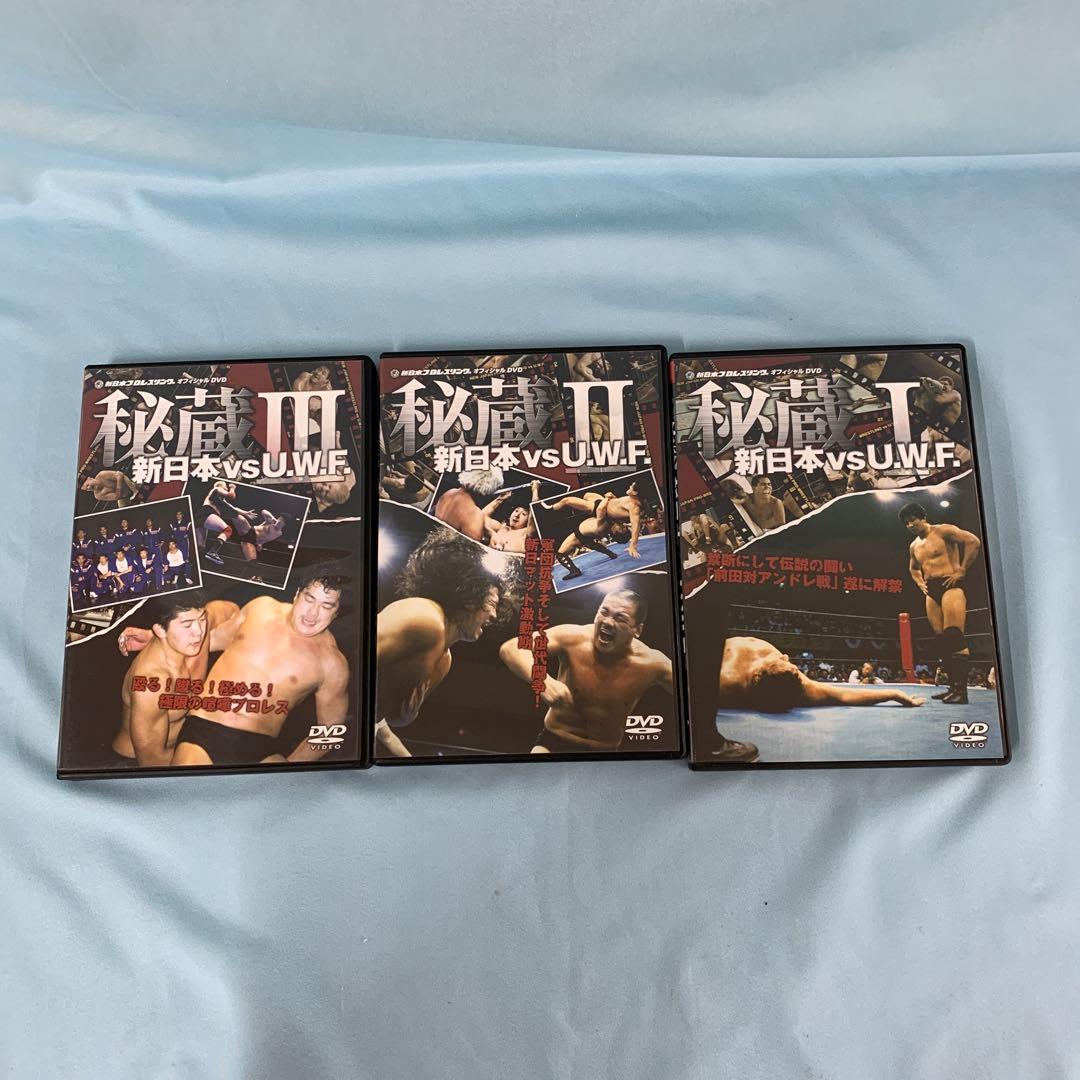 プロレス 秘蔵 新日本VS U.W.F DVD-BOX