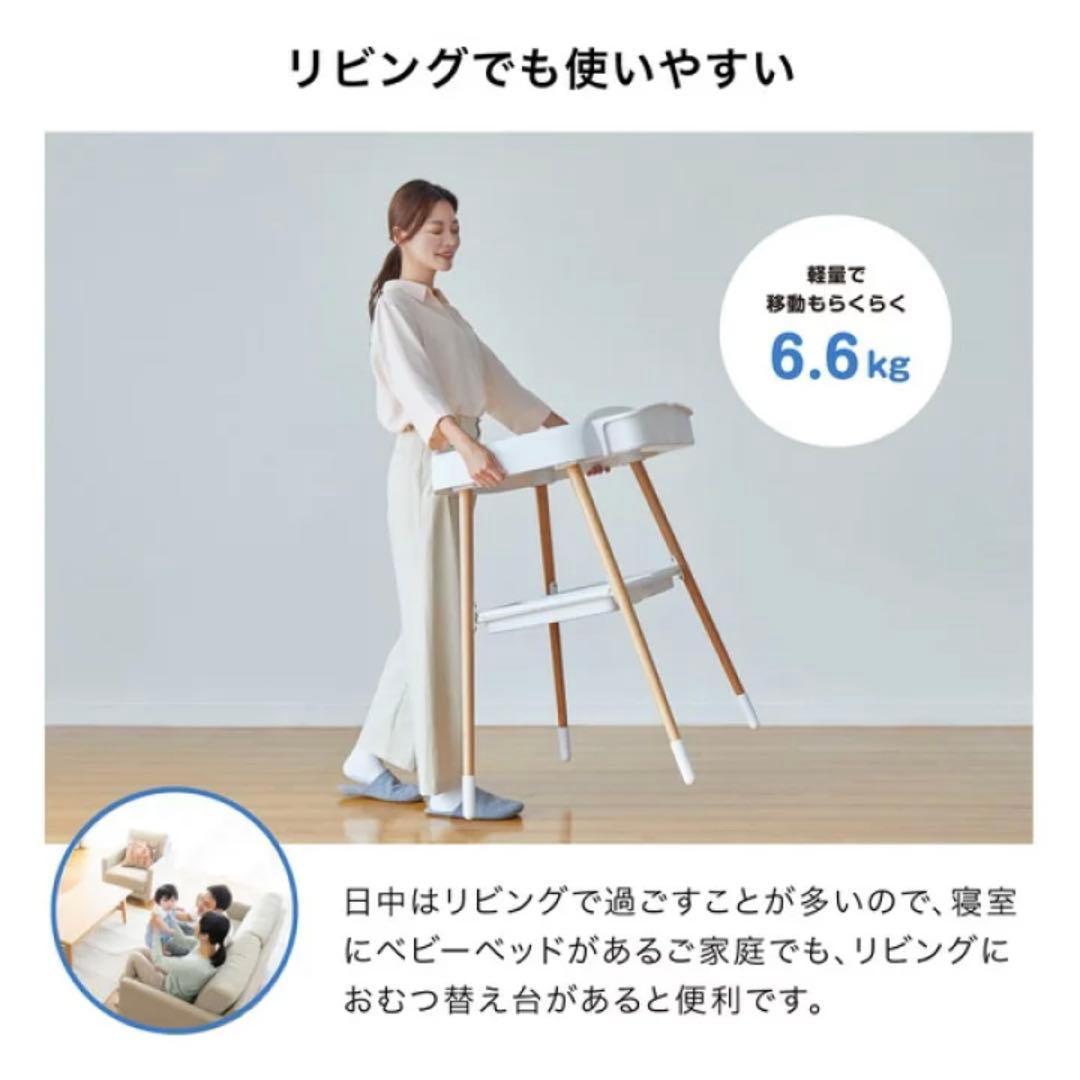 【最安値】katoji 01400 おむつ替え台 オムツ交換 ベルト付き 組立式