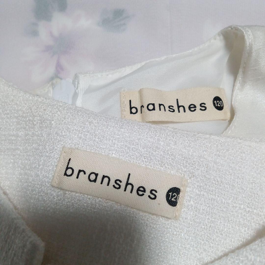 ブランシェス　120 キメ服　入学式　卒園式　フォーマル　女の子 紫　パープル