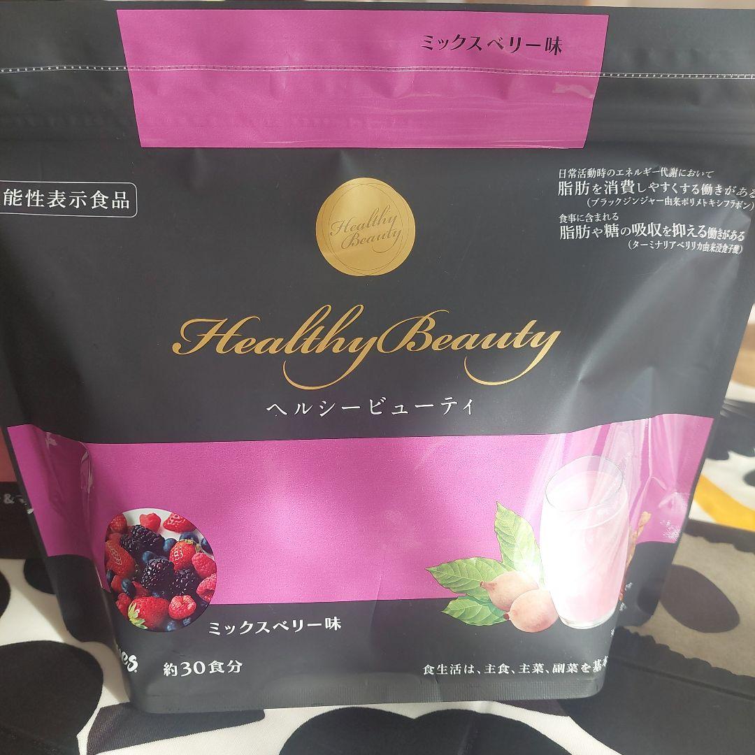 カーブス ヘルシービューティHealthy Beauty 2個セット