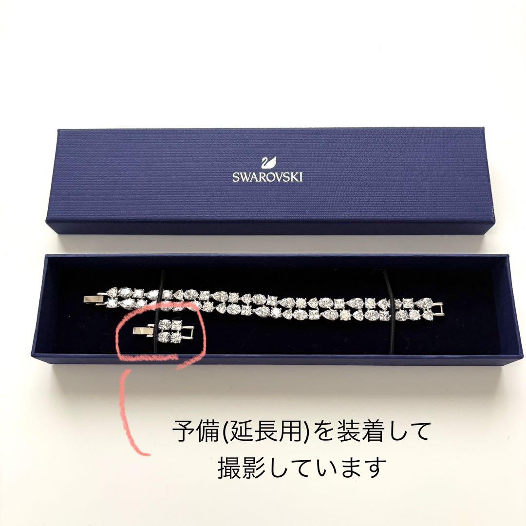 美品　スワロフスキー　テニスブレスレットデラックス　ミックス　箱付き　クリスタル