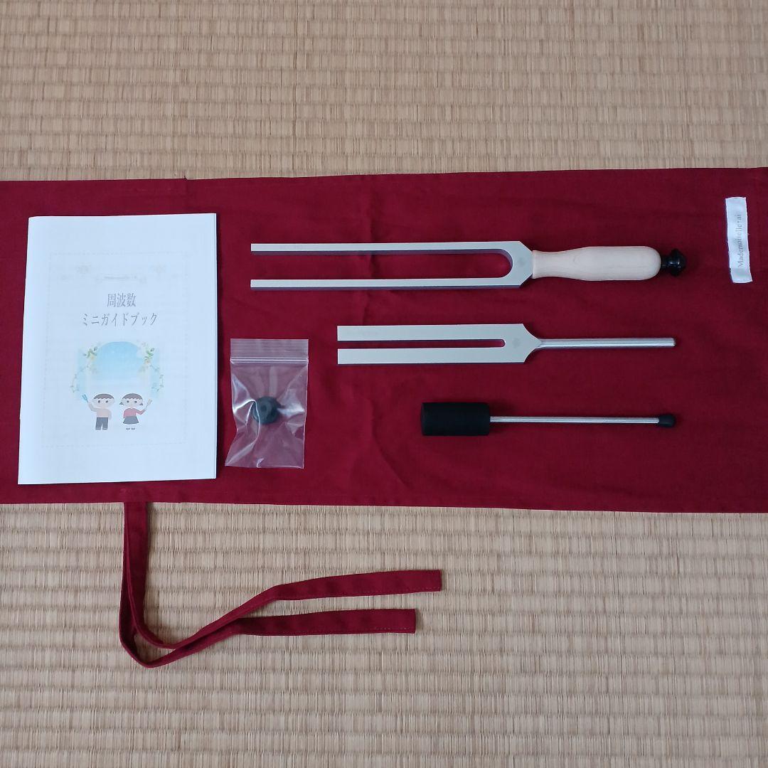 マドモアゼル愛 ドクターチューナー132Hz、528Hz 音叉＆ハンマー
