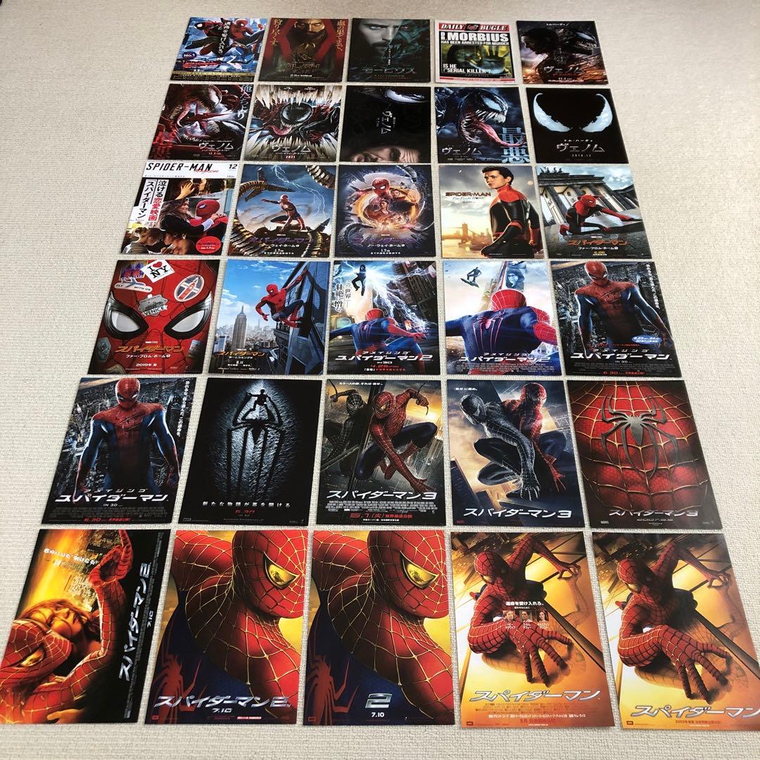 マーベル映画 人気シリーズ全作品70種チラシセット 映画フライヤー