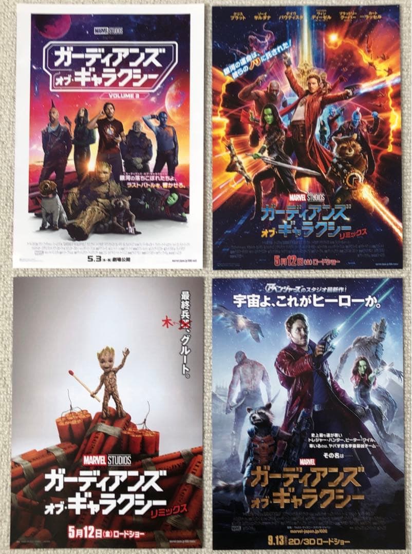 マーベル映画 人気シリーズ全作品70種チラシセット 映画フライヤー
