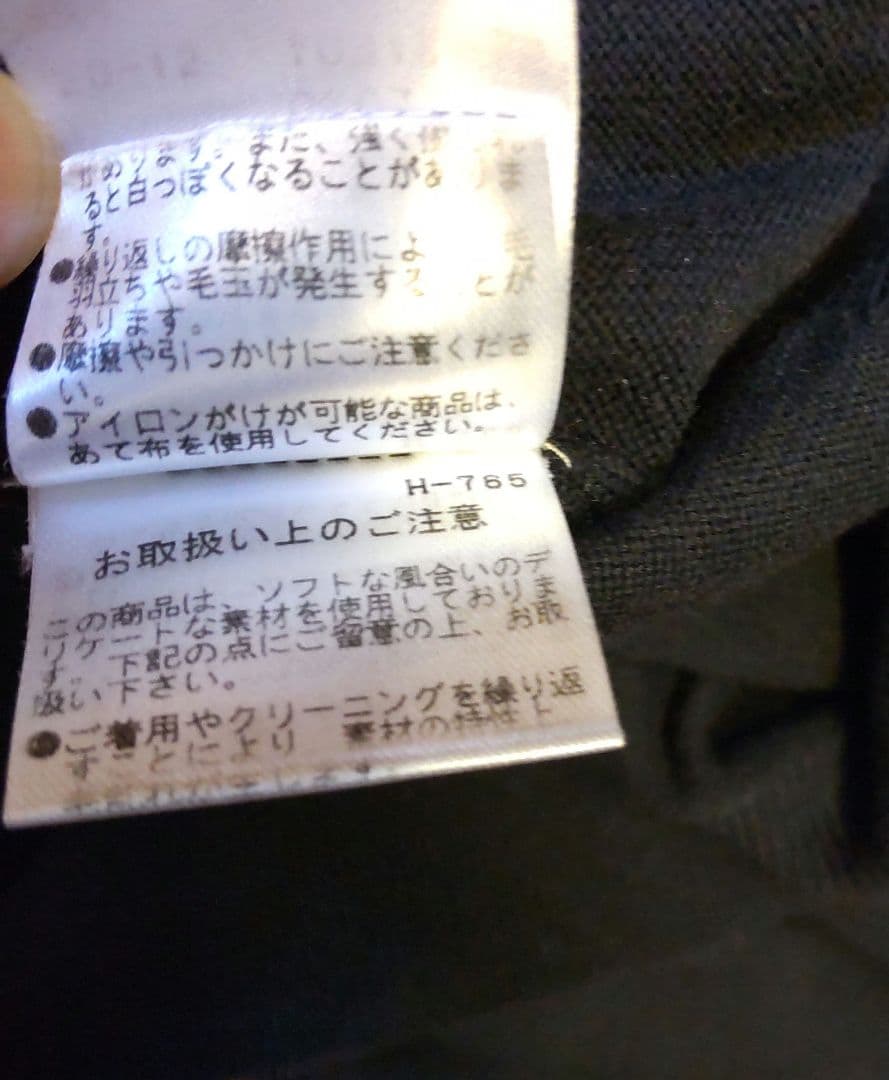 パーリーゲイツ PG タートルネックニット ネイビー