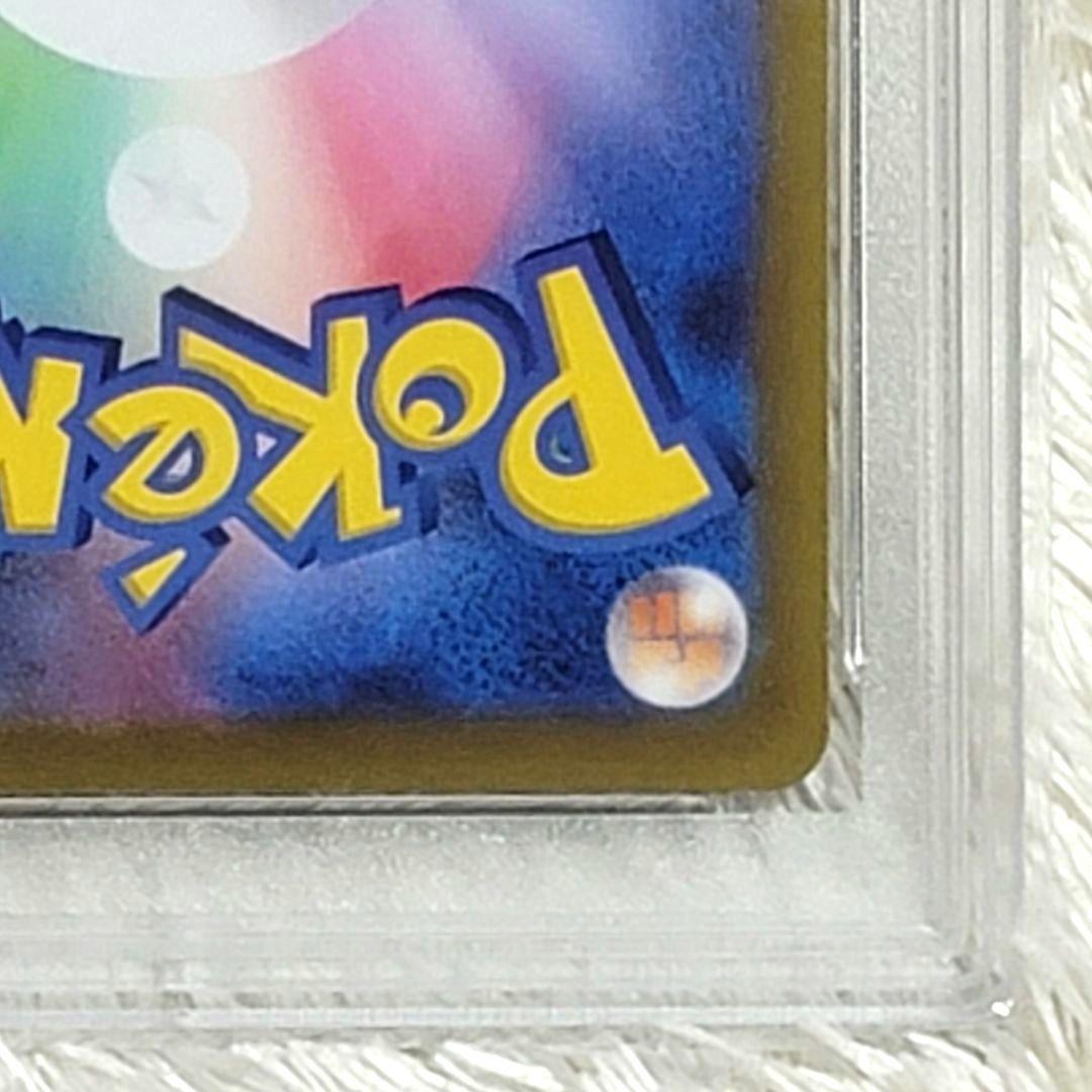 PSA10 セレナ SR 081/068 ポケモンカード トレーナー サポート