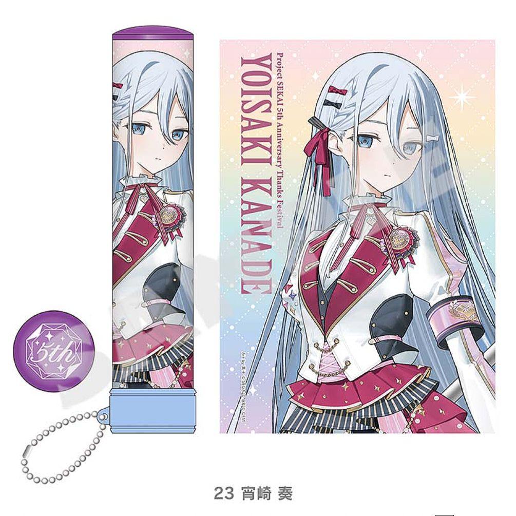 プロセカ 感謝祭 5周年 ペンライトチューブ 宵崎奏 - メルカリ