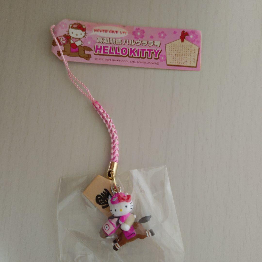 ご当地キティ 根付ストラップ 高知競馬〜ハルウララ号〜 - メルカリ