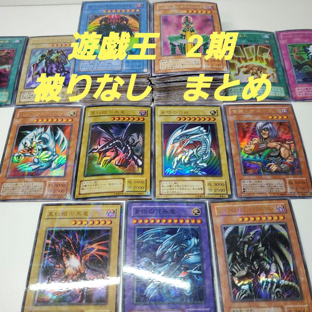 一*読様 MTG ユウナ プレイマット マジックリーグ景品非売品 配布終了