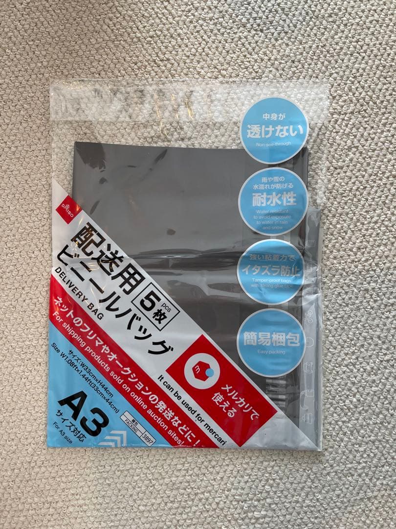 JAM  MADE ジャムホームーメイド メッセンジャーバッグ