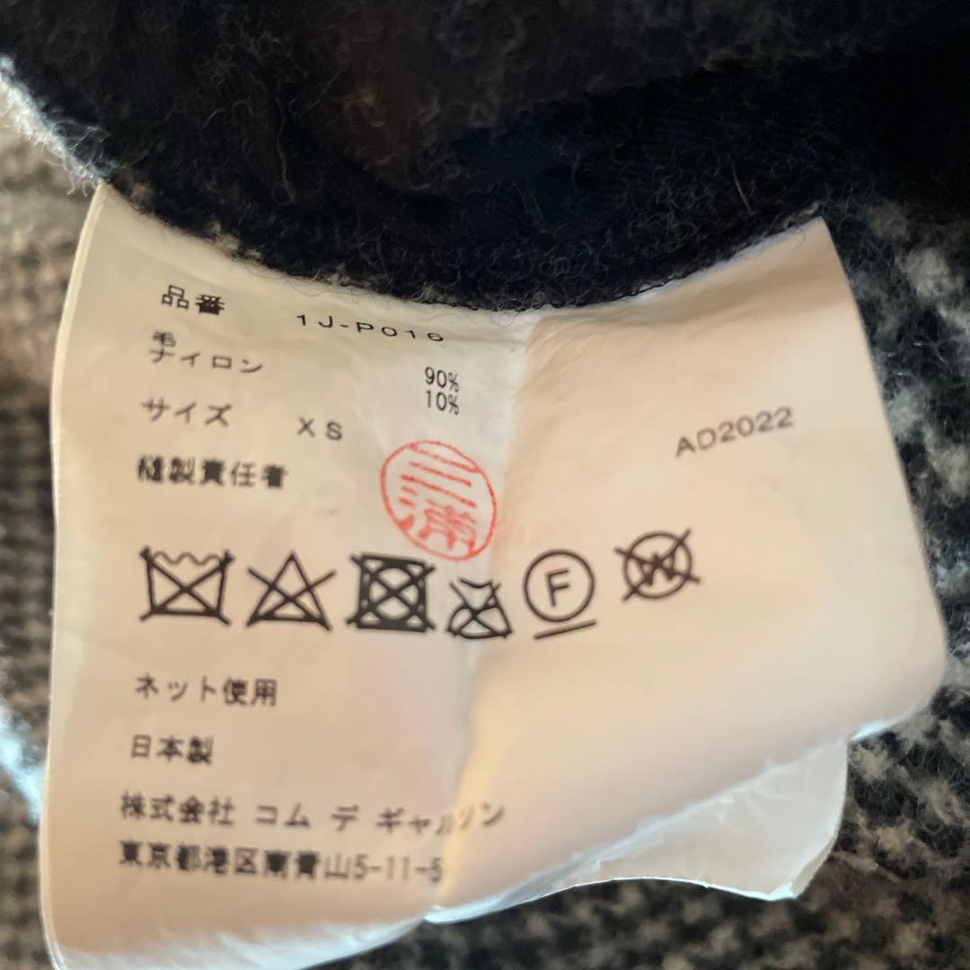 ブラックコムデギャルソン　バルーンパンツ　未使用