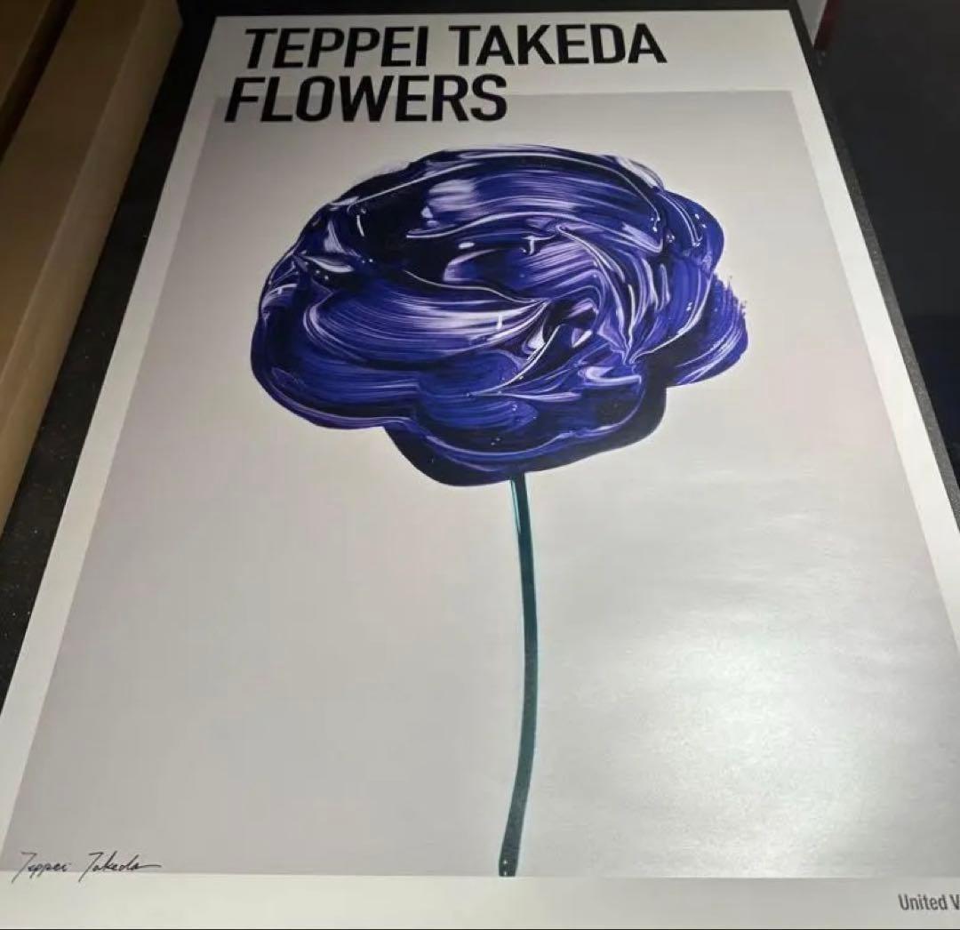 武田鉄平　FLOWERS ポスター 紫