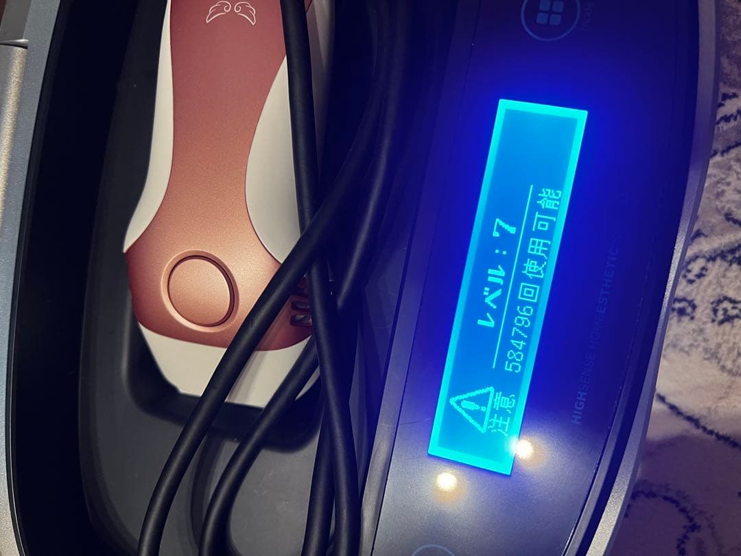 ケノン 脱毛器 ローズゴールドke-non ケノン ローズゴールド 脱毛器