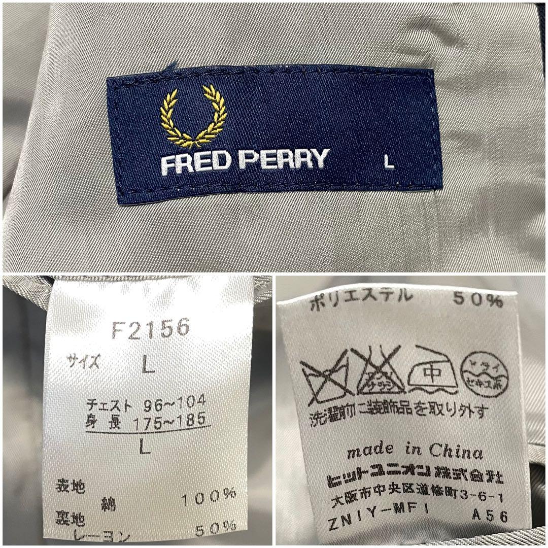極美品 希少L⭐️フレッドペリー テーラードジャケット 銀ボタン 太