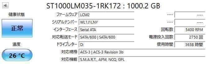 Sony VAIO✨SSD128GB&HDD1TB☆メモリ8GB☆Core i3