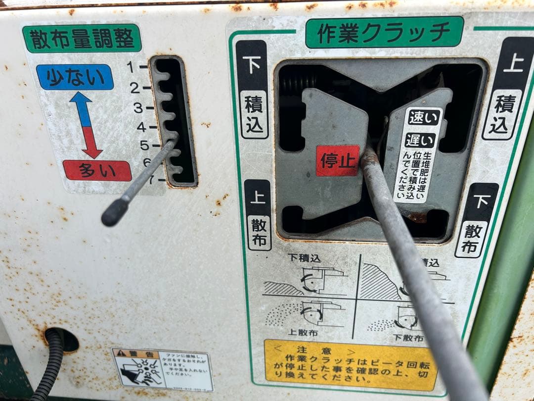 宮崎 スター マニアスプレッダー ダンプ 10馬力 マニアスプレッダ 堆肥