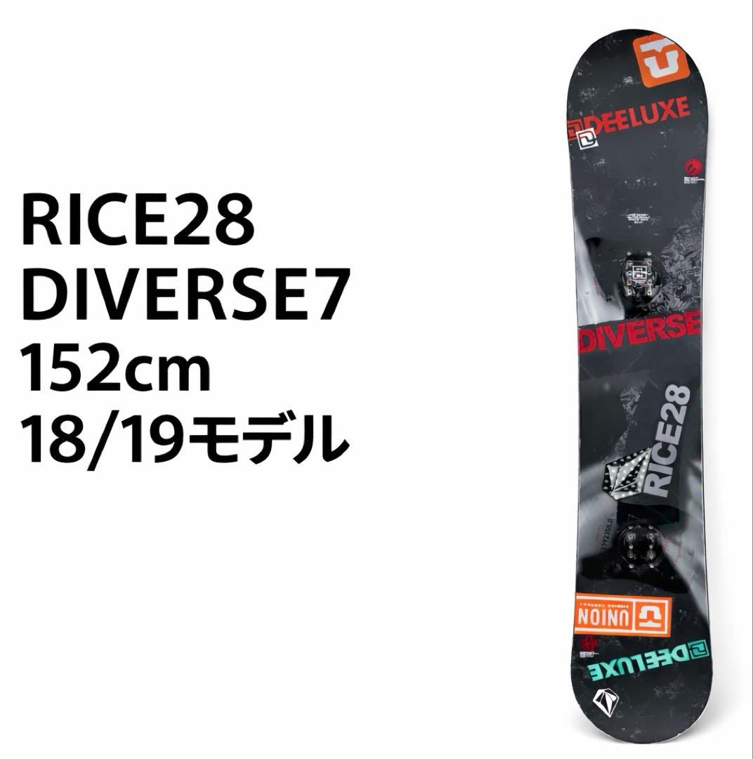 RICE28 DIVERSE7 152cm