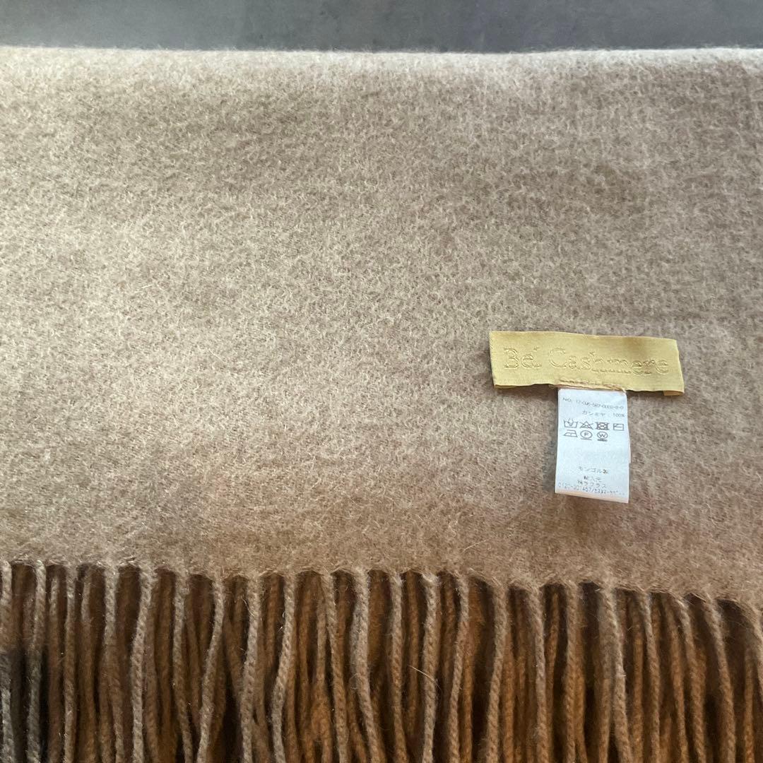 AP STUDIO ベル カシミヤ　カシミアストール 大判　ベージュ
